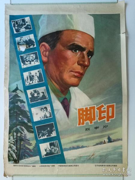 肯代尔学院成绩单办理